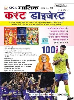 KICX Monthly Current Digest July 2024 Hindi Medium