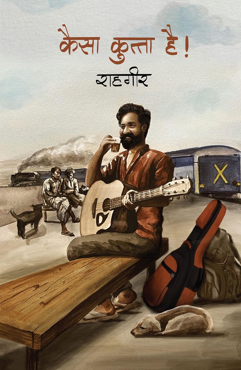 Kaisa Kutta Hai by Rahgir कैसा कुत्ता है