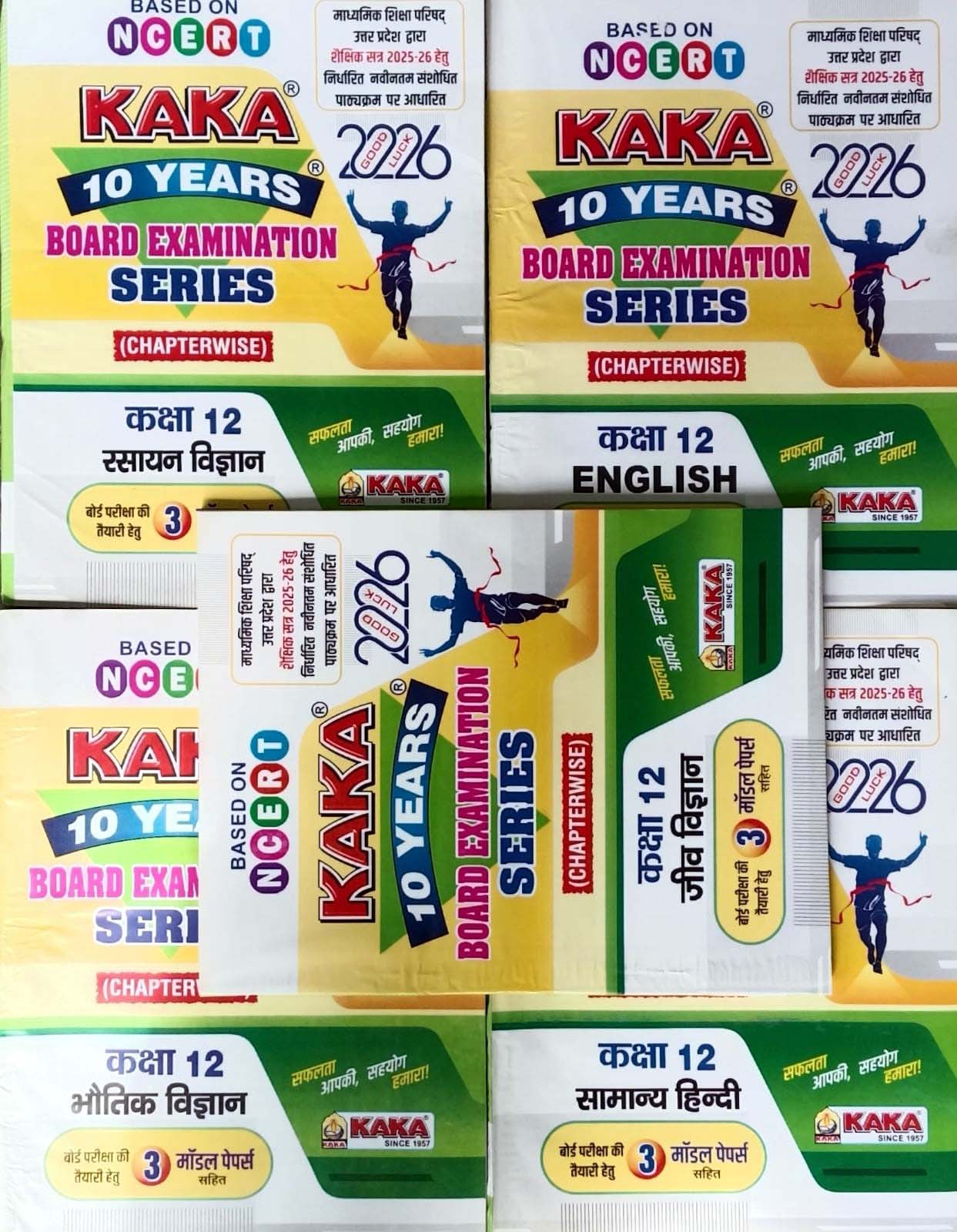 Kaka 10 Years UP Board Exam 2026 Class 12 Bio Group Series Chapterwise Combo Set of 5 Books Biology Samanya Hindi English Physics Chemistry Based on NCERT