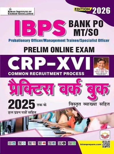 Kiran IBPS Bank PO Prelim Exam CRP XVI Practice Work Book 2026 Edition Hindi Medium K 6110