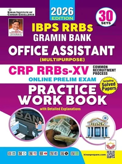 Kiran IBPS RRBs Gramin Bank Office Assistant CRP XV Practice Work Book 2026 Edition English Medium K 6078