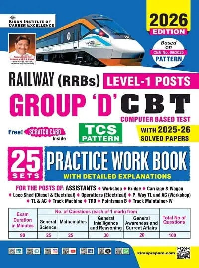 Kiran Railway Group D Level 1 Posts Practice Work Book Including Solved Papers 2026 Edition English Medium K 5937
