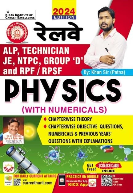 Kiran Railway Physics With Numericals By Khan Sir Hindi Medium 2024 Edition
