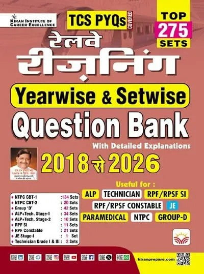 Kiran Railway Reasoning Yearwise and Setwise Question Bank 2018 to 2026 Solved Papers Top 275 Sets TCS PYQs Hindi Medium K 6063
