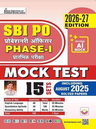 Kiran SBI PO Phase 1 Preliminary Exam Mock Test Including 2025 August Solved Paper 2026 Edition Hindi Medium K 6091
