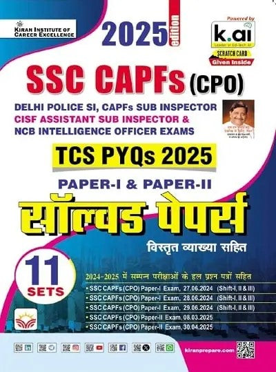Kiran SSC CAPFs CPO TCS PYQs 2025 Paper 1 and Paper 2 Solved Papers Total 11 PYQs Sets 2025 Edition Hindi Medium K 5478