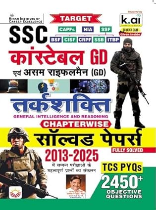 Kiran SSC Constable GD 2026 Tarkshakti Reasoning Chapterwise Solved Papers TCS PYQs 2450+ Objective Questions Hindi Medium