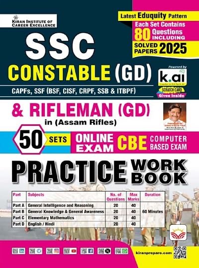 Kiran SSC Constable GD and Rifleman GD Assam Rifles and Sepoy in NCB Online Exam CBE Practice Work Book 50 Sets English Medium K 5547