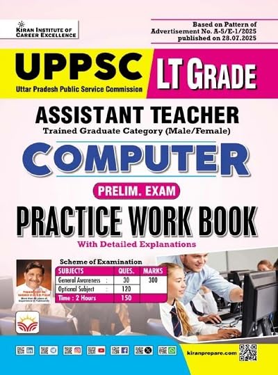 Kiran UPPSC LT Grade Assistant Teacher Prelim Exam Computer Practice Work Book English Medium