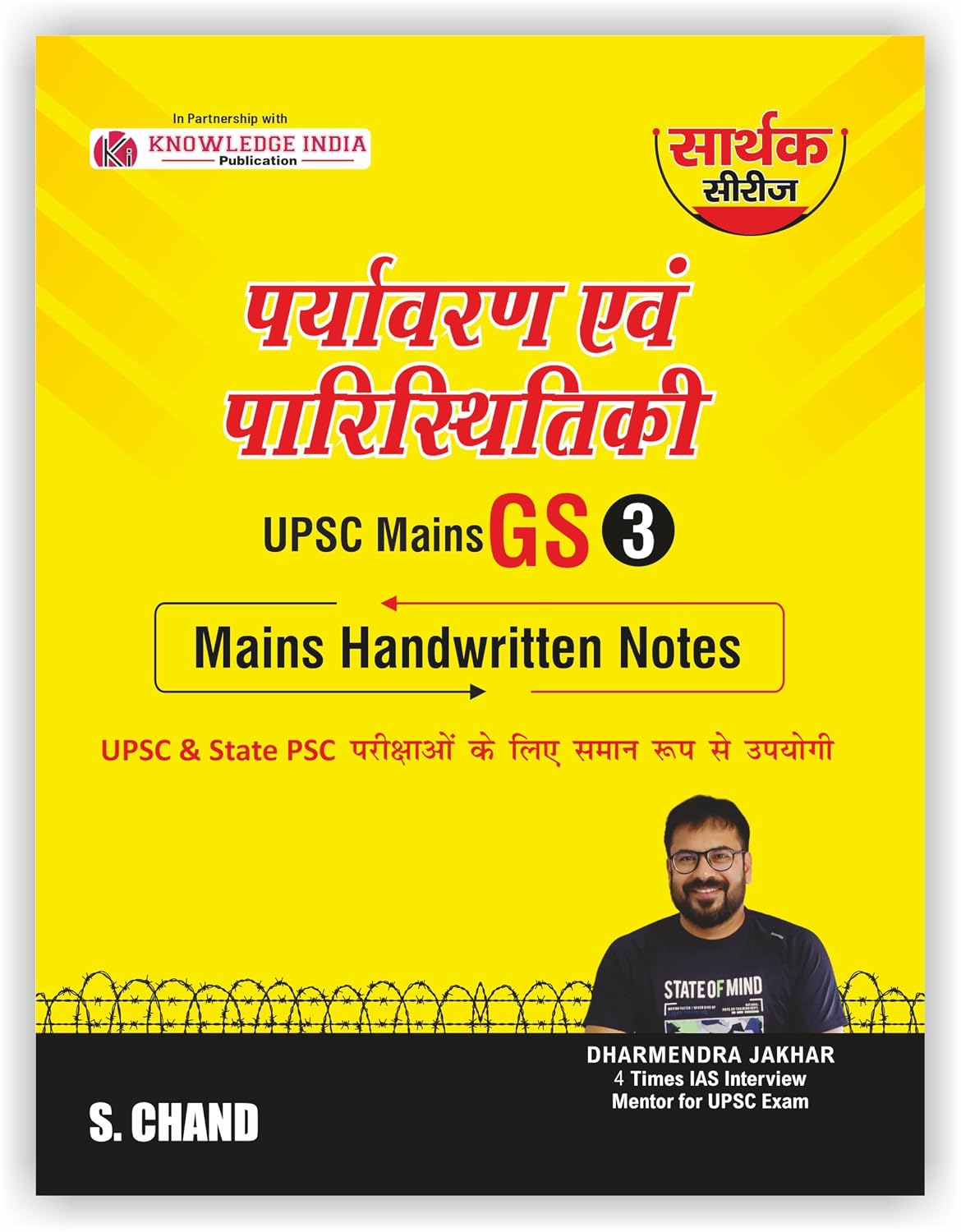 Knowledge India Paryavaran Evam Paristhitiki UPSC General Studies GS Paper 3 Mains Exam Handwritten Notes Book 2026 for UPSC CSE and State PSC Exams in Hindi Medium By S Chand Latest Edition Books