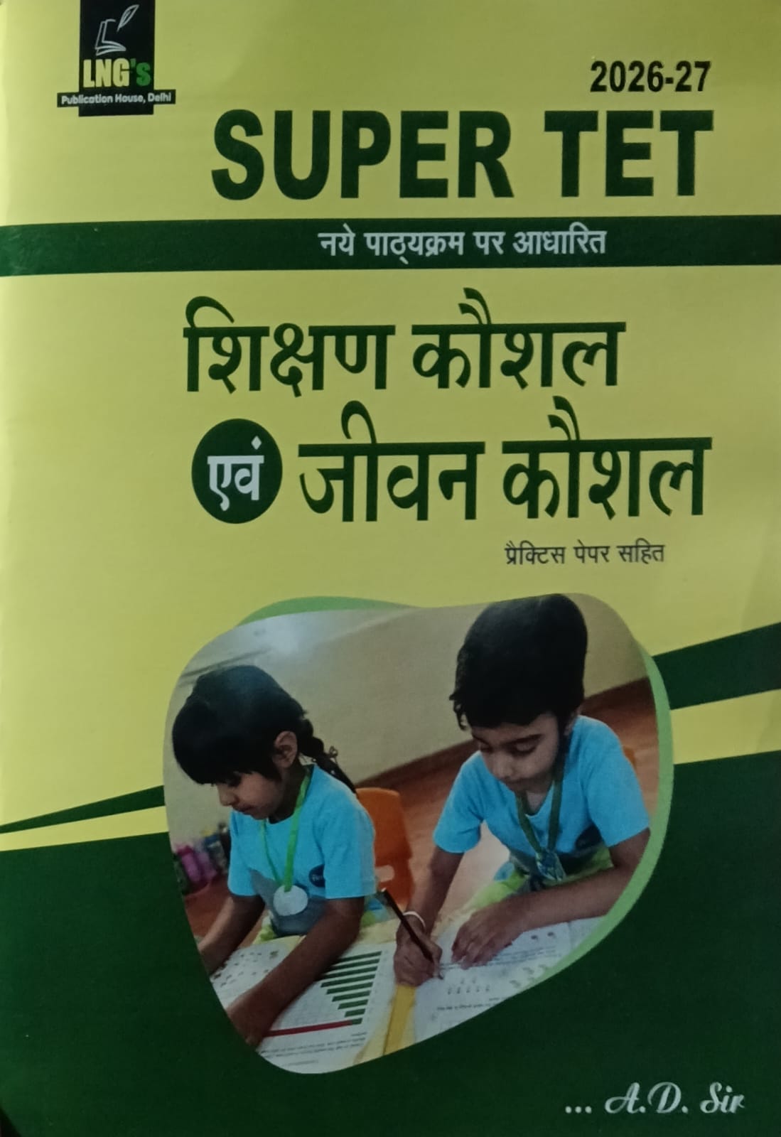 LNG Super TET 2026-2027 Exam Special Shikshan Kaushal Evam Jivan Kaushal With Practice Paper Based on New Syllabus By AD Sir