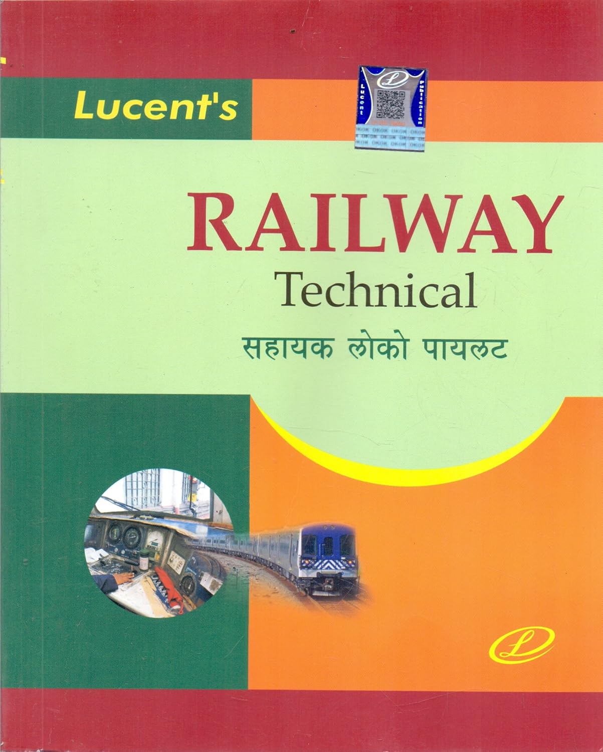 Lucent Railway Technical Assistant Loco Pilot ALP Exam Book Hindi Medium
