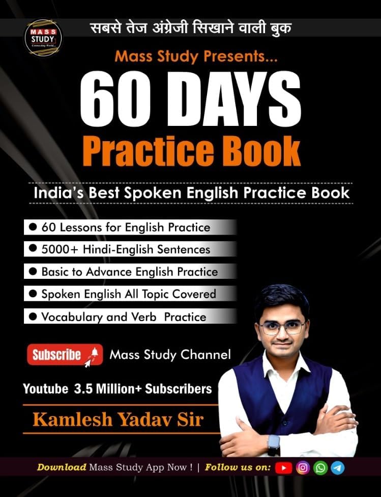 Mass Study 60 Days Practice Book India's Best Spoken English Practice Book By Kamlesh Yadav Sir