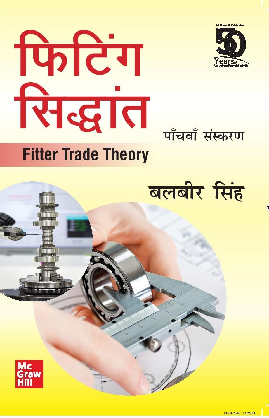 McGraw Hill Fitting Siddhant Fitter Trade Theory By Balbir Singh 5th Edition