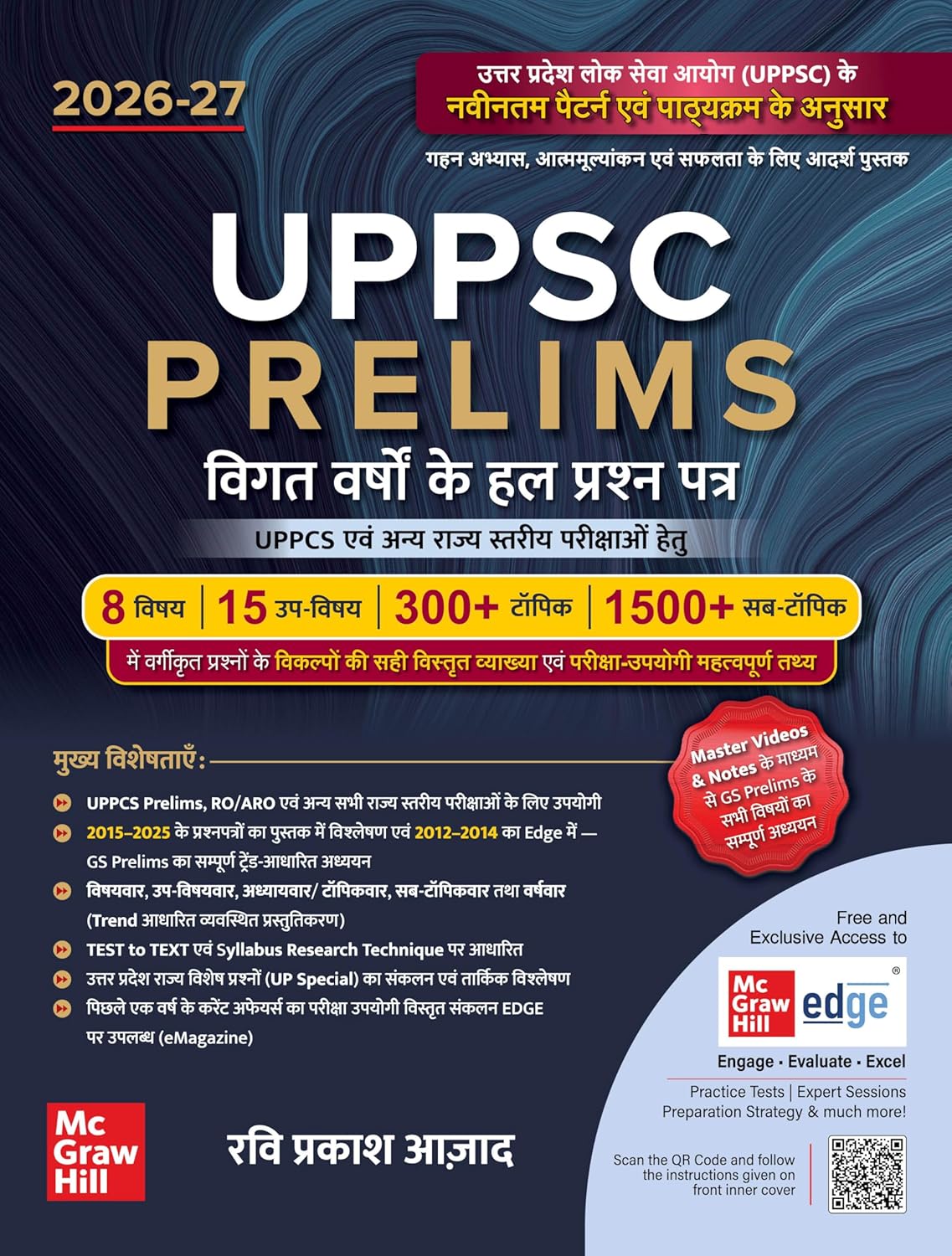 Mc Graw Hill UPPSC Prelims Vigat Varshon ke Hal Prashan Patra Hindi by Ravi Prakash Azad UPPCS PYQs 2012 to 2025 Subject wise and Chapterwise Topics UP Special GK UPPSC UP RO ARO