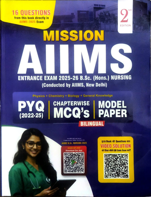Mission AIIMS B Sc Hons 2nd Edition Entrance Exam 2025-2026 With PYQ 2022-25 Model Paper Bilingual Book