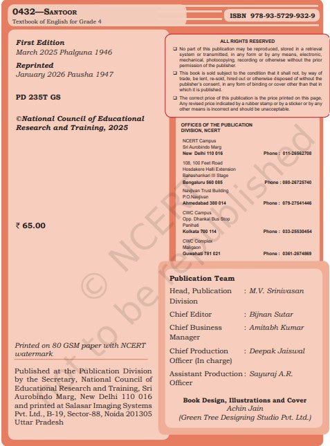 NCERT Santoor