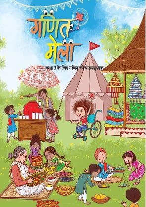 NCERT Ganit Mela Textbook of Mathematics for Class 3 Hindi Medium