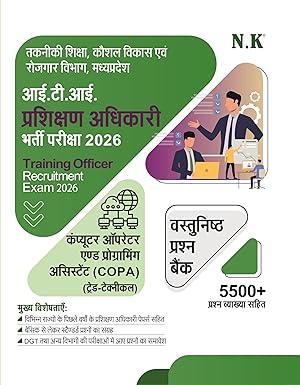 NK ITI Training Officer Recruitment Exam 2026 Hindi Medium Computer Operator And Programming Assistant COPA Objective Question Bank 5500+Questions Updated Edition With Free Khatu Shyam Sticker