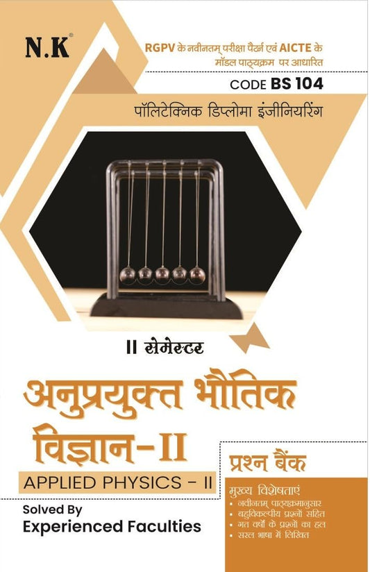 NK Polytechnic Semester 2 Applied Physics-II Anuprayukt Bhautik Vigyan Code-BS104 Question Bank Hindi Medium