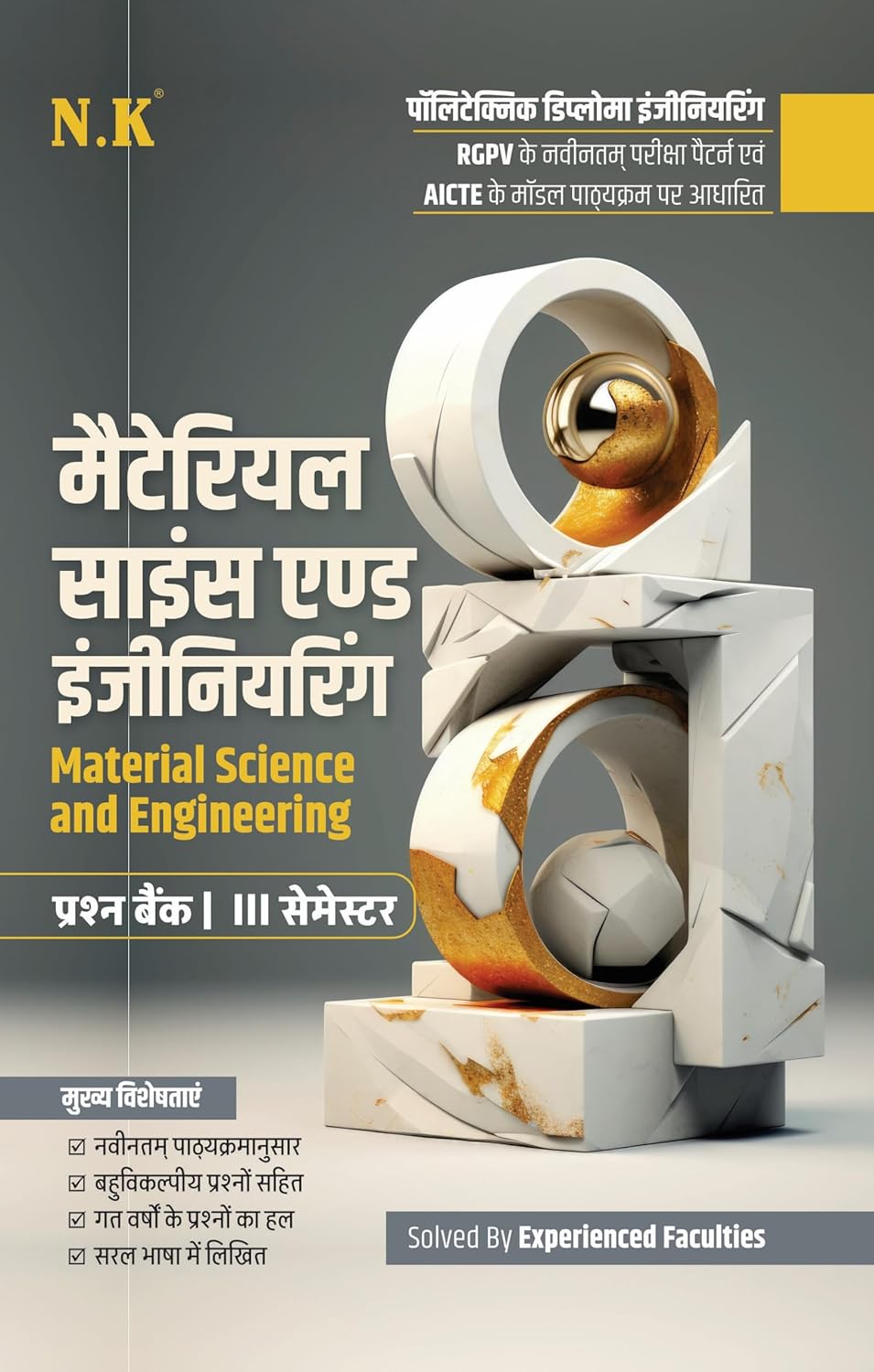 NK Polytechnic Semester 3 Basic Material Science and Engineering Question Bank Hindi Medium
