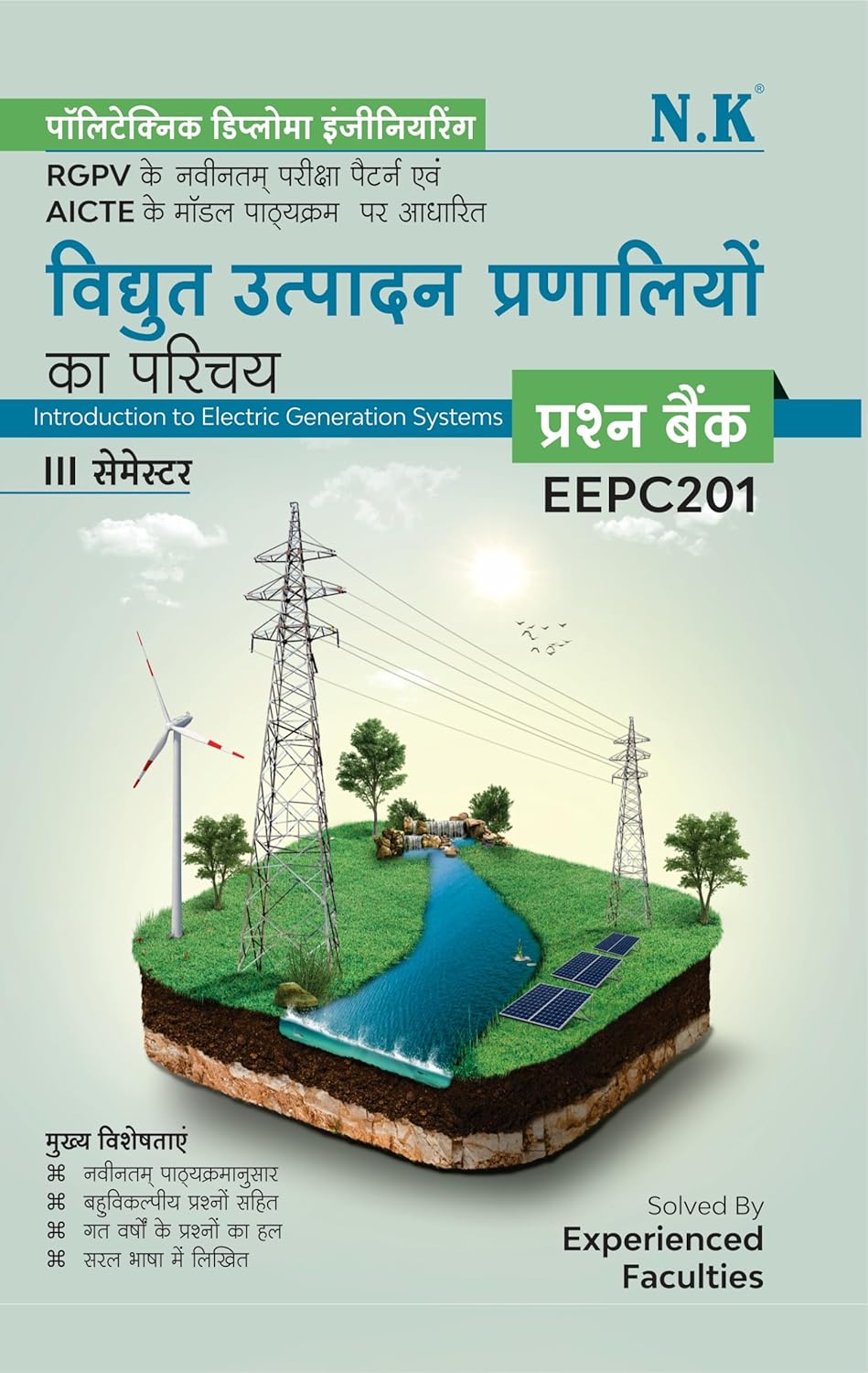 NK Polytechnic Semester 3 Introduction to Electric Generation Systems Code EEPC201 Question Bank Hindi Medium