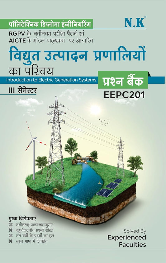 NK Polytechnic Semester 3 Introduction to Electric Generation Systems Code EEPC201 Question Bank Hindi Medium