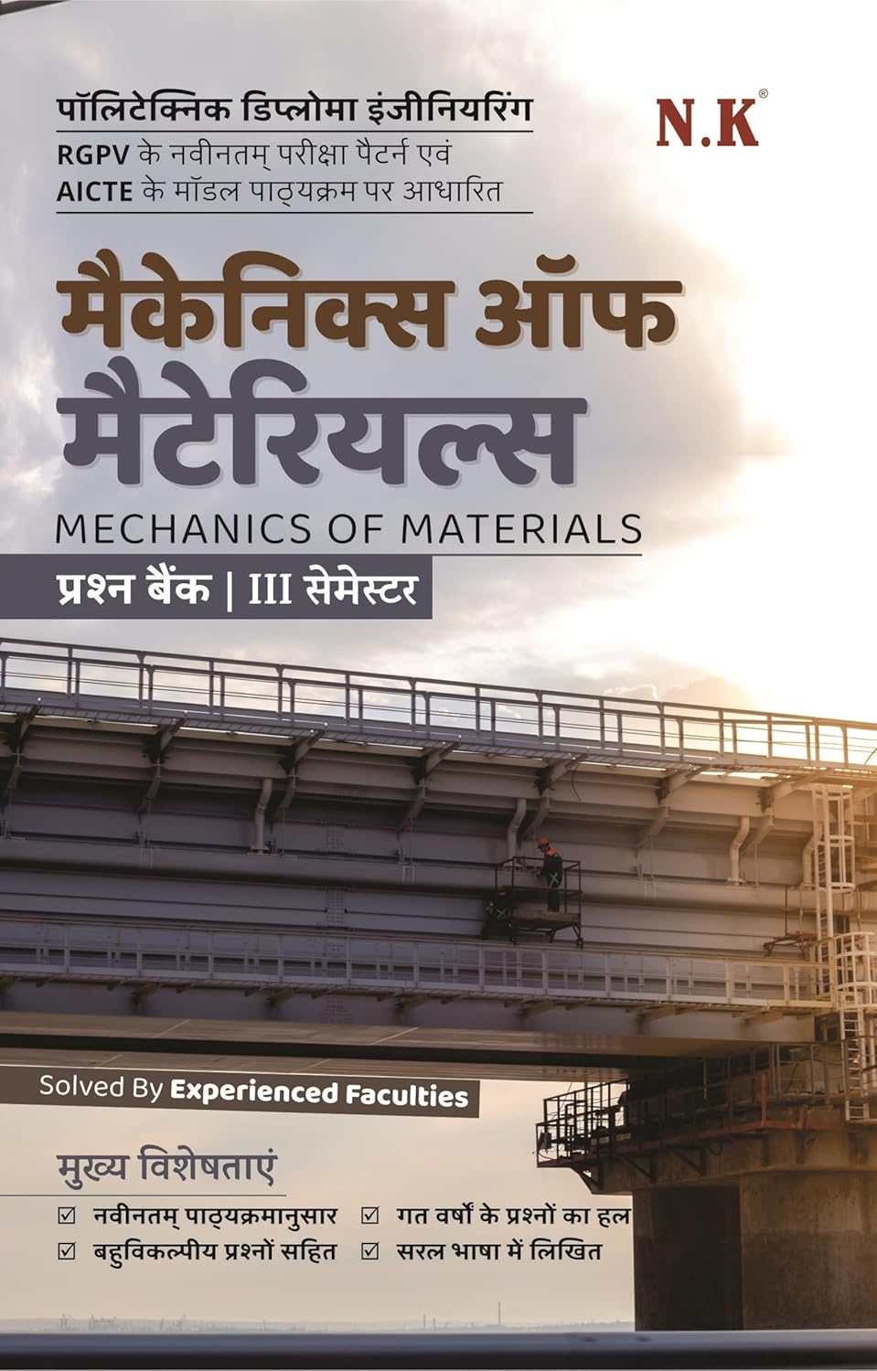 NK Polytechnic Semester 3 Mechanics Of Materials Question Bank Hindi Medium