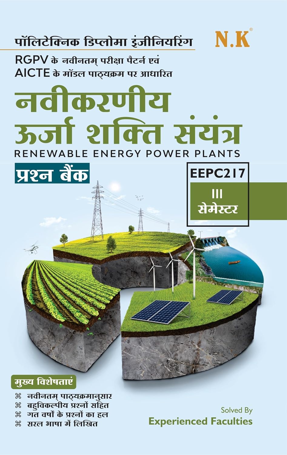 NK Polytechnic Semester 3 Renewable Energy Power Plants Code EEPC217 Question Bank Hindi Medium