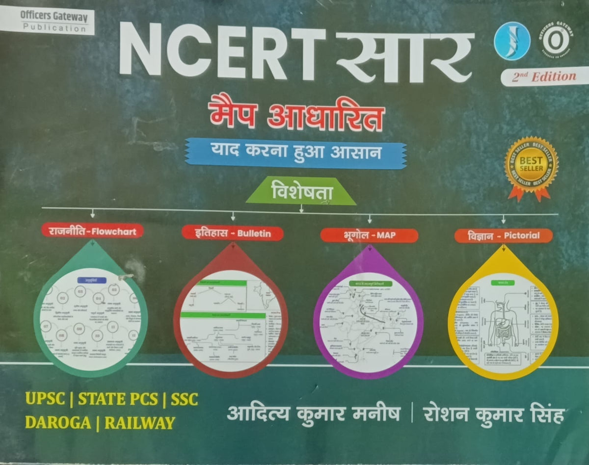 Officers Gateway NCERT Saar Map Adharit 2nd Edition Hindi Medium By Aditya Kumar Manish