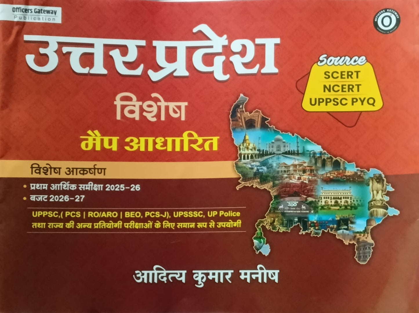 Officers Gateway Uttar Pradesh 2026-2027 Vishesh Map Adharit Source SCERT and NCERT UPPSC PYQ By Aditya Kumar Manish
