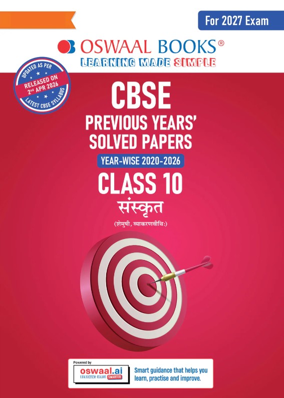 Oswaal CBSE Previous Years Papers Sanskrit Class 10 Yearwise 2020 to 2026 Latest Syllabus April 2026 NCERT and Competency Based Questions For 2027 Exam Oswaal AI