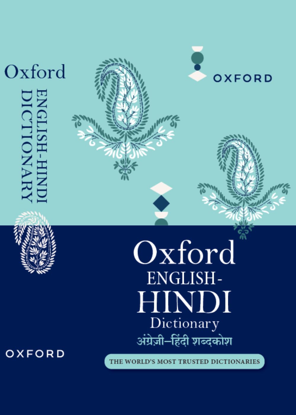 Oxford English Hindi Dictionary Angreji Hindi Shabdkosh