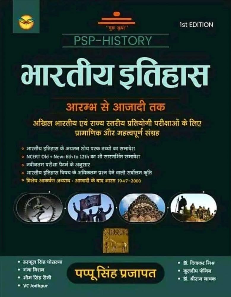 Pappu Singh Bhartiya Itihas Indian History Aarambh se Azadi Tak Latest Editon By Royal Publication