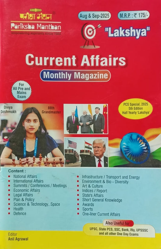 Pariksha Manthan Lakshya Current Affairs August and September 2025 English Monthly Magazine