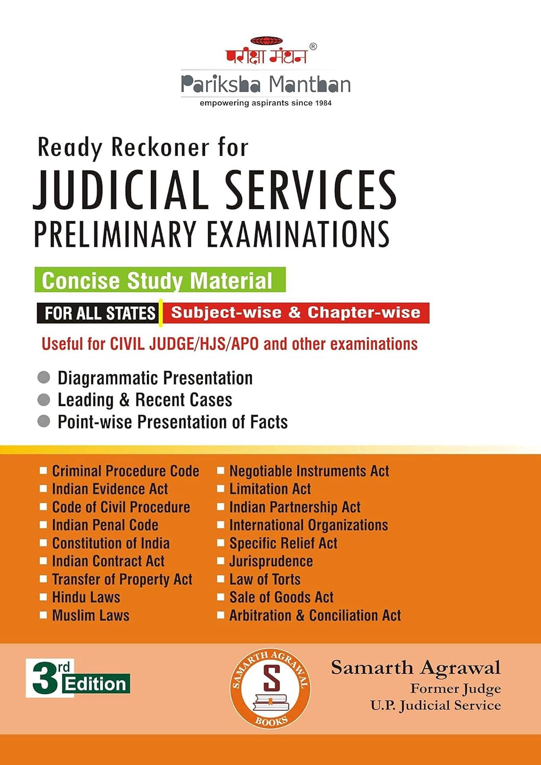 Pariksha Manthan Ready Reckoner for Judicial Services Preliminary Exams Concise Study Material 3rd Edition By Samarth Agrawal