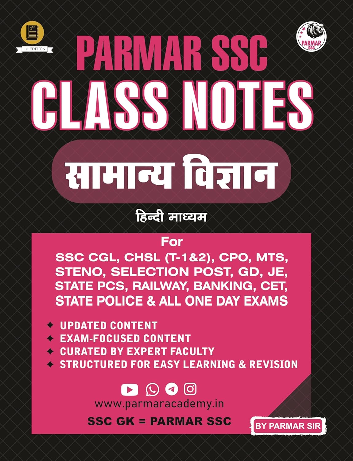 Parmar SSC Class Notes Samanya Vigyan Hindi Medium By Parmar Sir