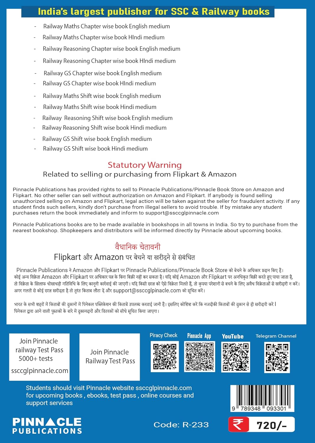 Pinnacle Railway Reasoning Book 2026 6300+ MCQ PYQ for All Railway Exams Chapterwise Practice with Detailed Explanations and Short Tricks Latest Questions till OCT 2025 3rd Edition