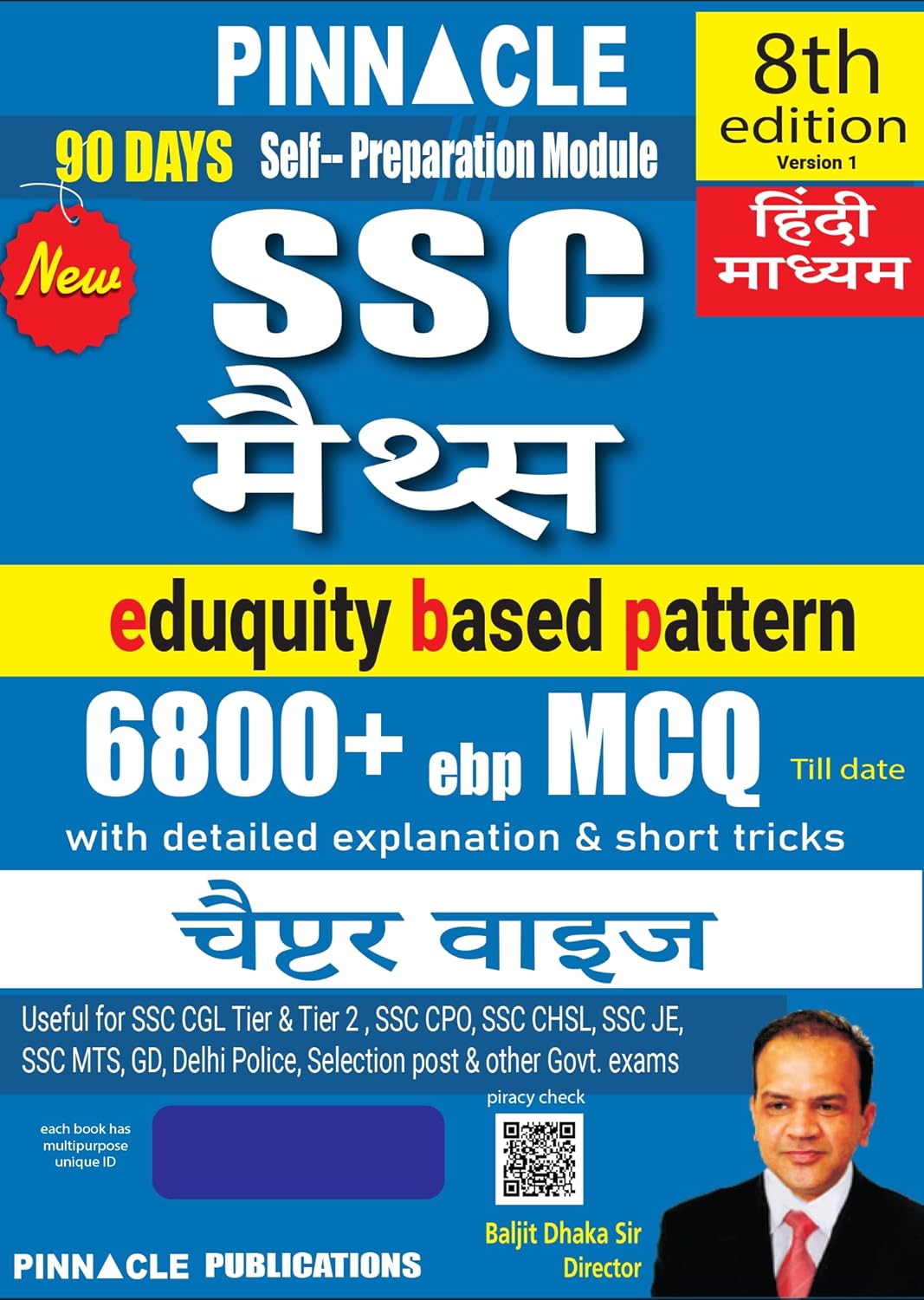 Pinnacle SSC Maths 6800+ Eduquity Based Pattern MCQ 8th Edition Book Chapterwise with Detailed Solutions and Short Tricks Hindi Medium