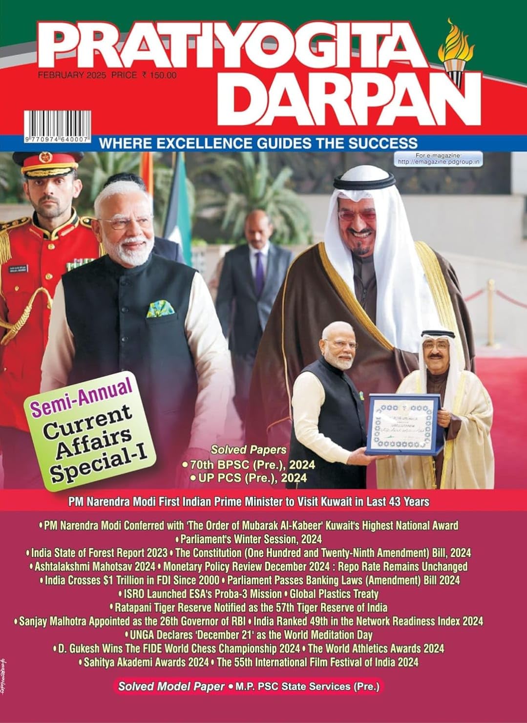 Pratiyogita Darpan February 2025 English Monthly Magazine Semi-Annual Current Affairs Special 1 Issue
