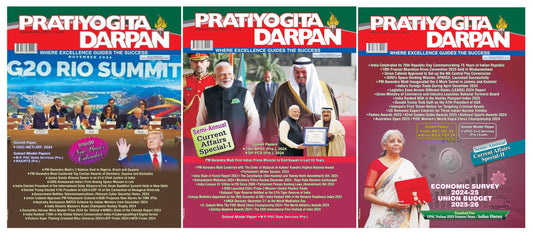 Pratiyogita Darpan January February March 2025 Combo 3 English Monthly Magazines