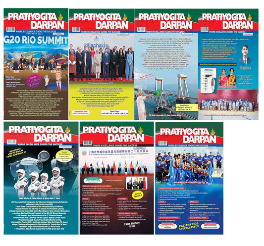 Pratiyogita Darpan January May June July August October November 2025 Combo Of 7 English Monthly Magazines