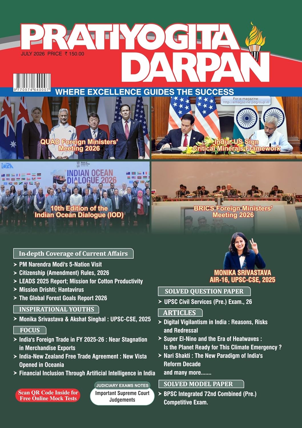 Pratiyogita Darpan July 2026 English Monthly Magazine Prelims 2026 Special Issue