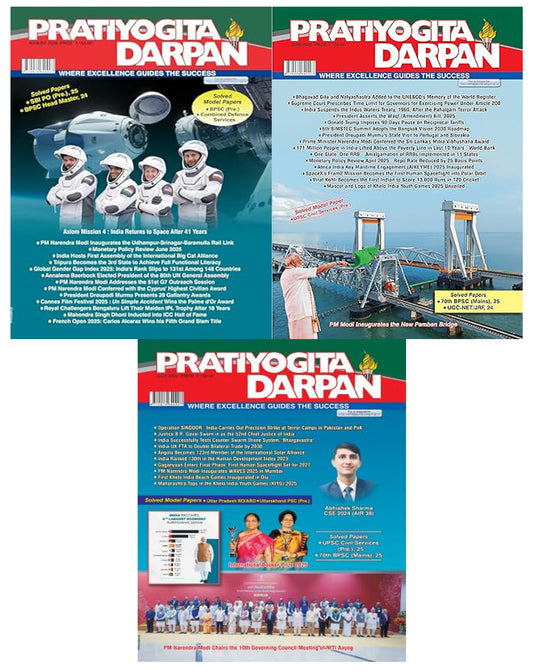 Pratiyogita Darpan June July August 2025 Combo Of Three Monthly Magazines