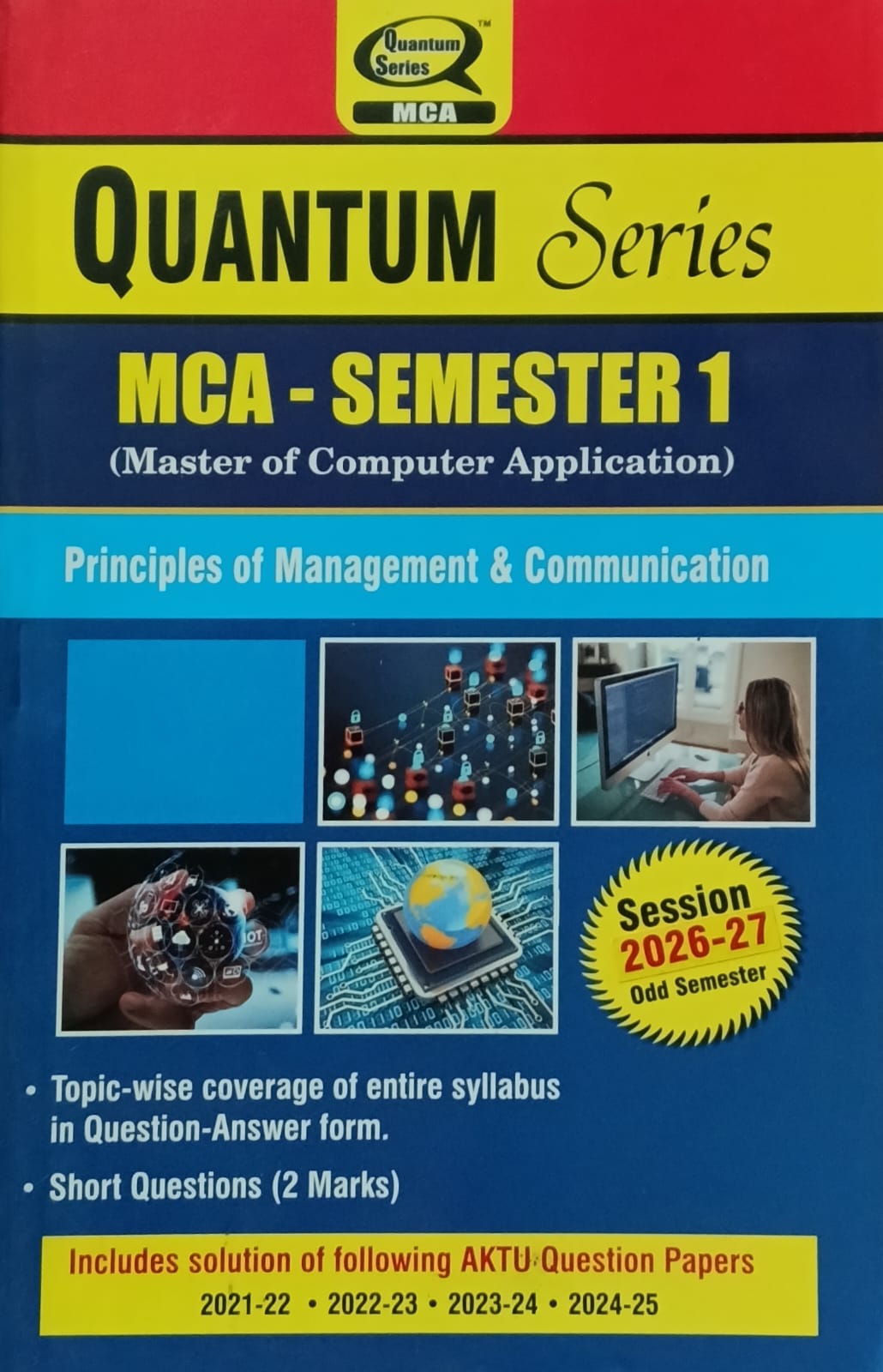 Quantum Series AKTU MCA Semester 1 Principles of Management and Communication BMC103 Session 2026-2027