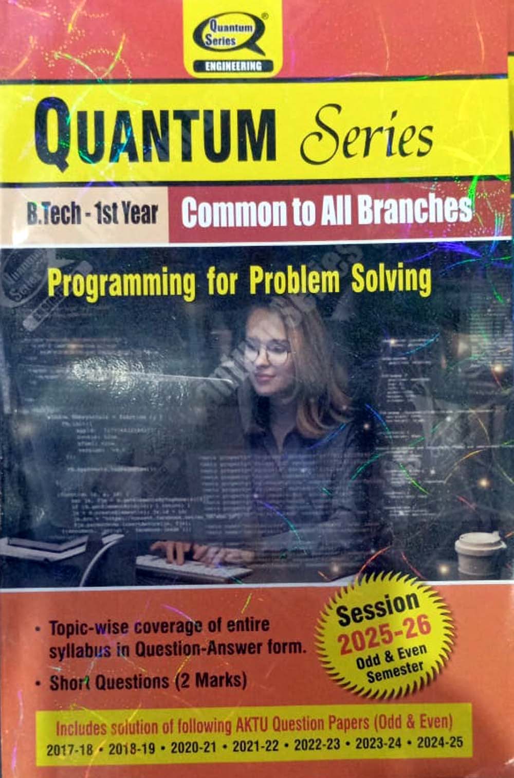 Quantum Series Programming for Problem Solving 2026 AKTU B.Tech 1st Year Session 2025-2026 Common to All Branches