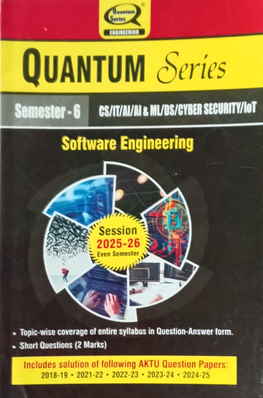 Quantum Series Software Engineering BCS601 AKTU B.Tech Semester 6 CS/IT/AI/AI and ML/DS/Cyber Security/IoT Session 2025-2026