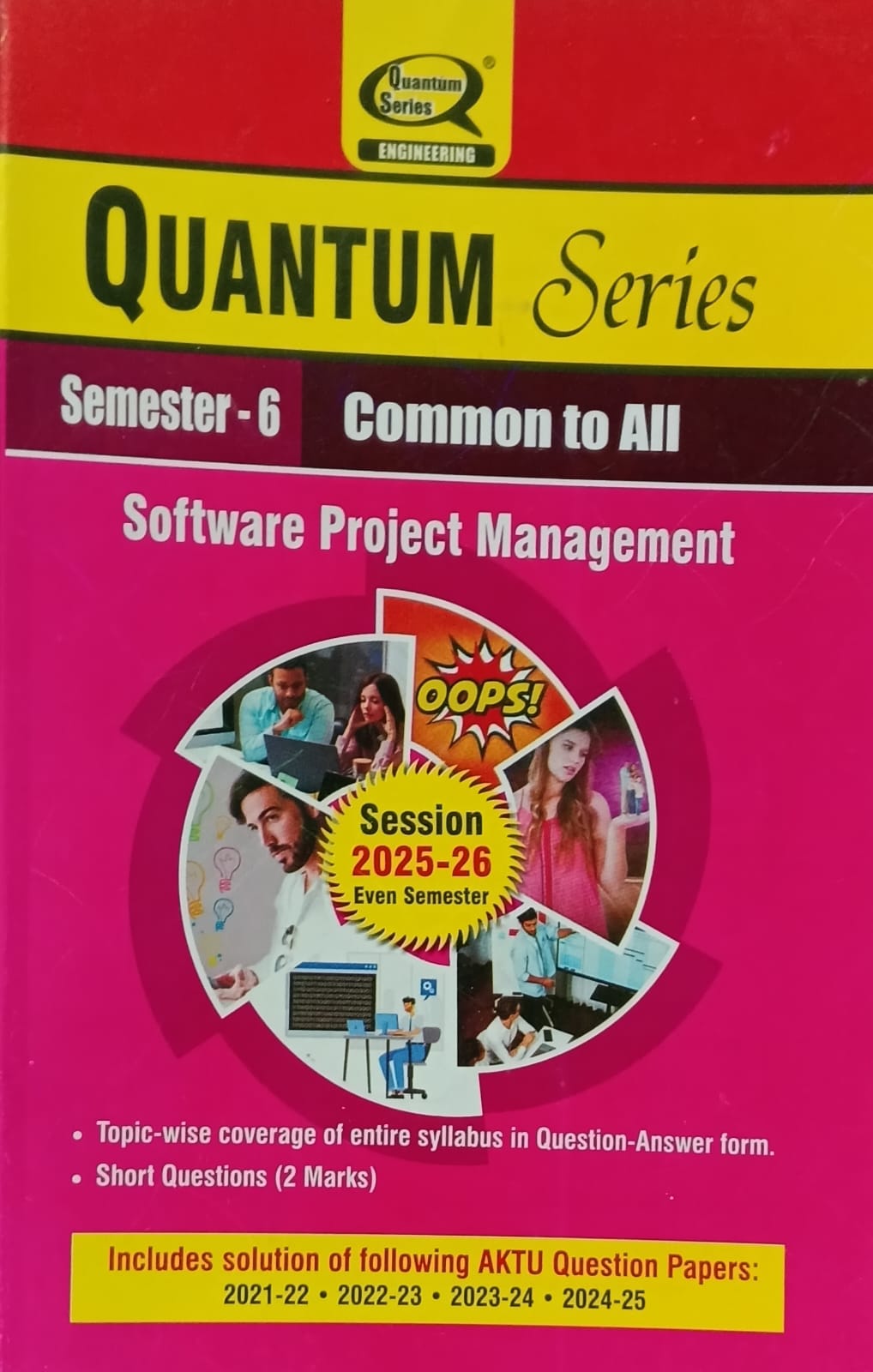 Quantum Series Software Project Management BOE068 AKTU B.Tech Semester 6 Common to All Session 2025-2026