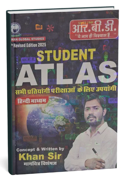 RBD Student Atlas Hindi Medium 4th Revised Edition 2025 By Khan Sir Useful For All Competitive Exams