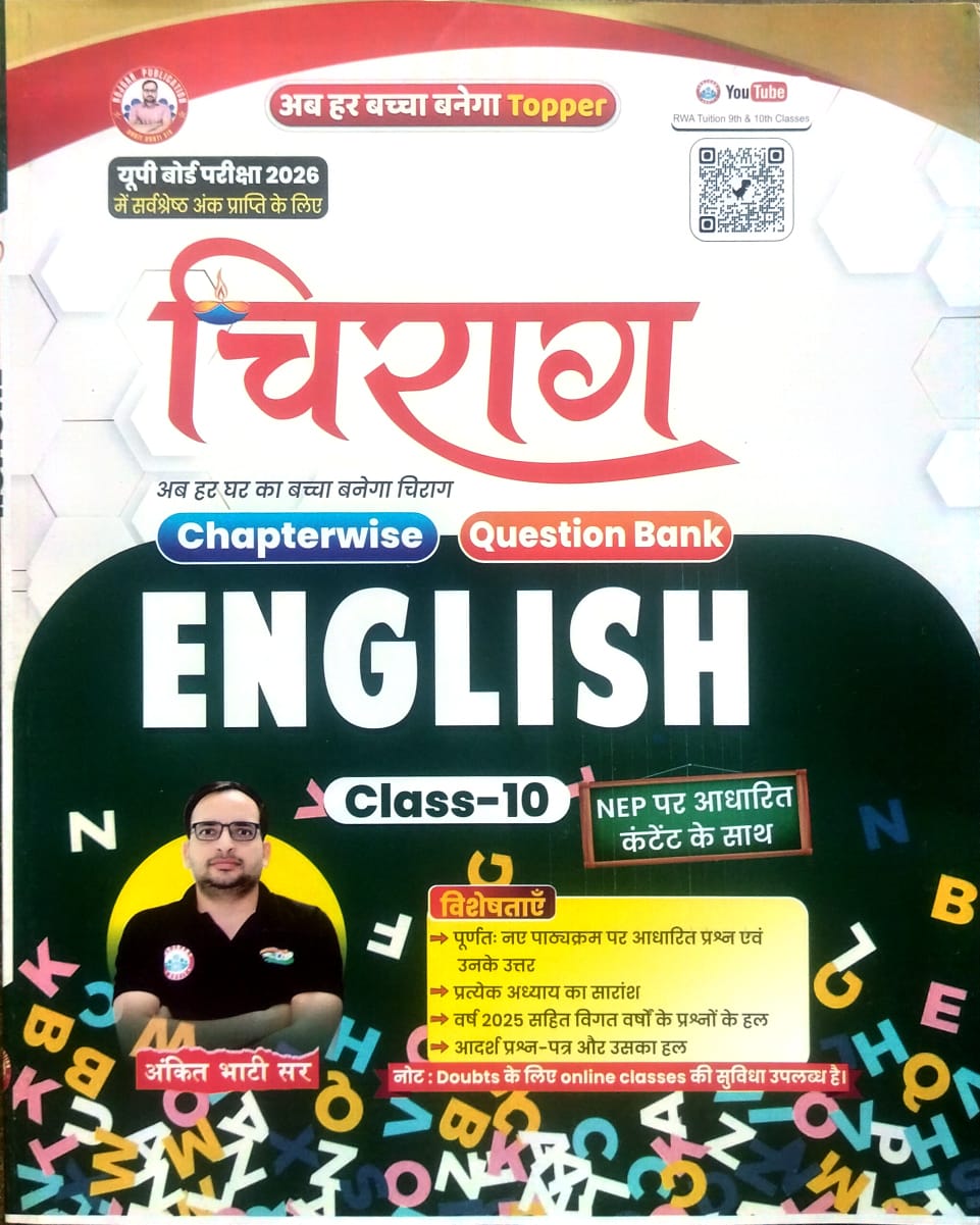 RWA Ankit Bhati Sir Chirag Class 10 UP Board Exam 2026 English Chapterwise Question Bank